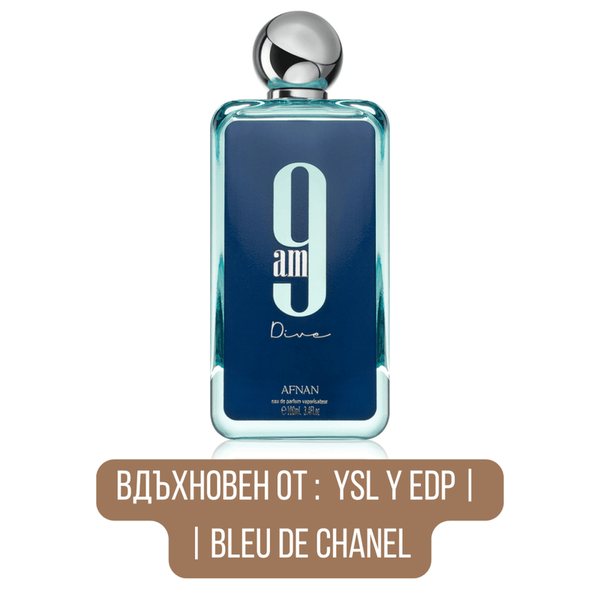 Afnan 9 A.M. Dive Eau de Parfum 100 мл