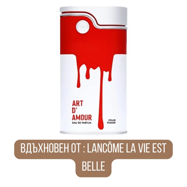 Armaf Art d'Amour Eau de Parfum 100 мл