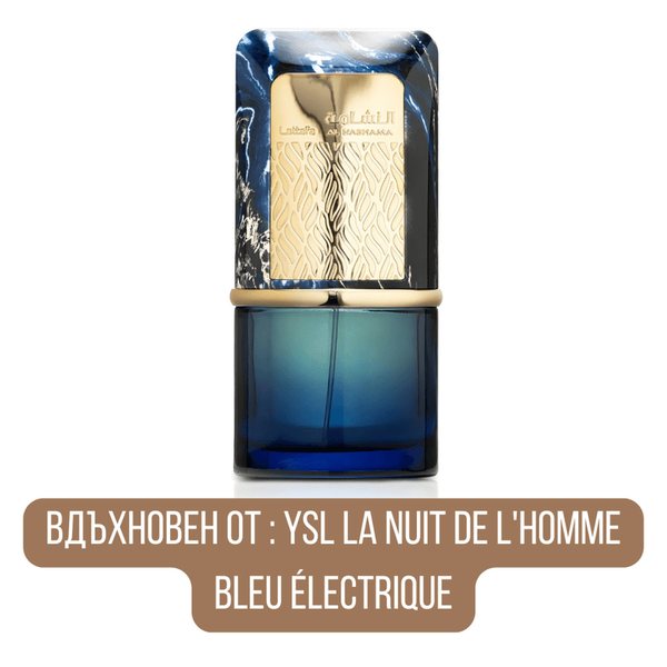 Lattafa Al Nashama Caprice Eau de Parfum 100 мл