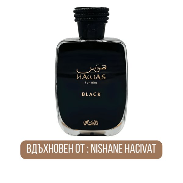 Rasasi Hawas Black Eau de Parfum 100 мл